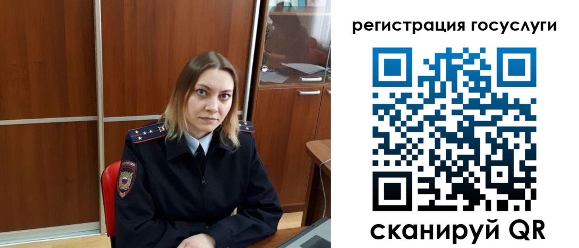 временная регистрация недорого в Павловске