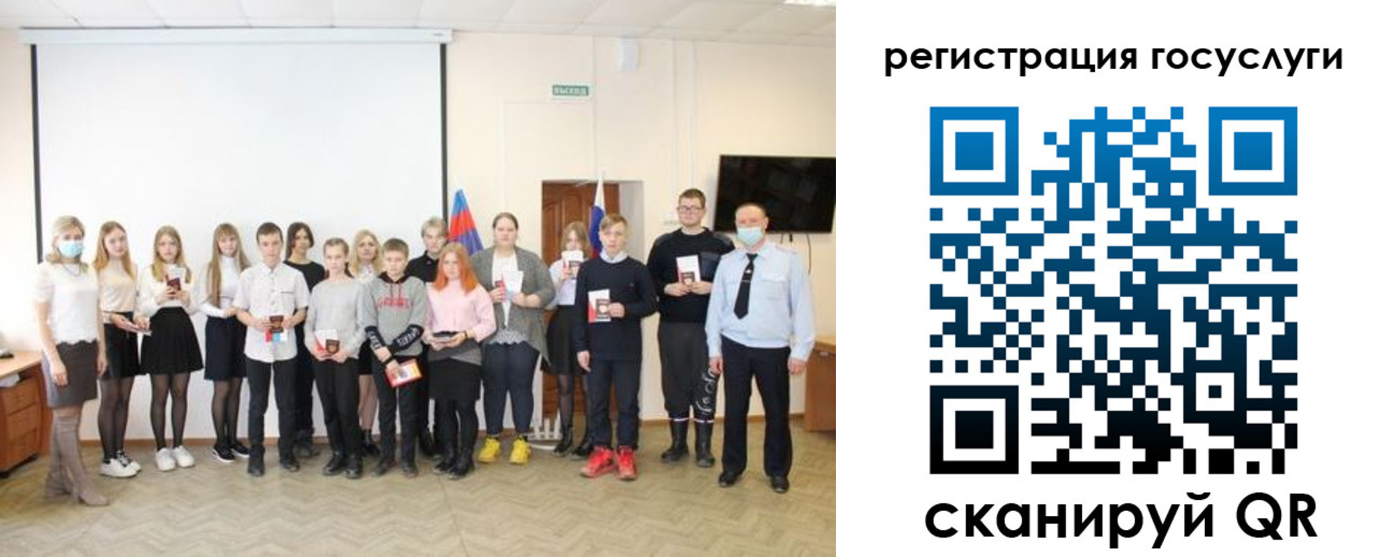 регистрация для дет. сада в Павловске