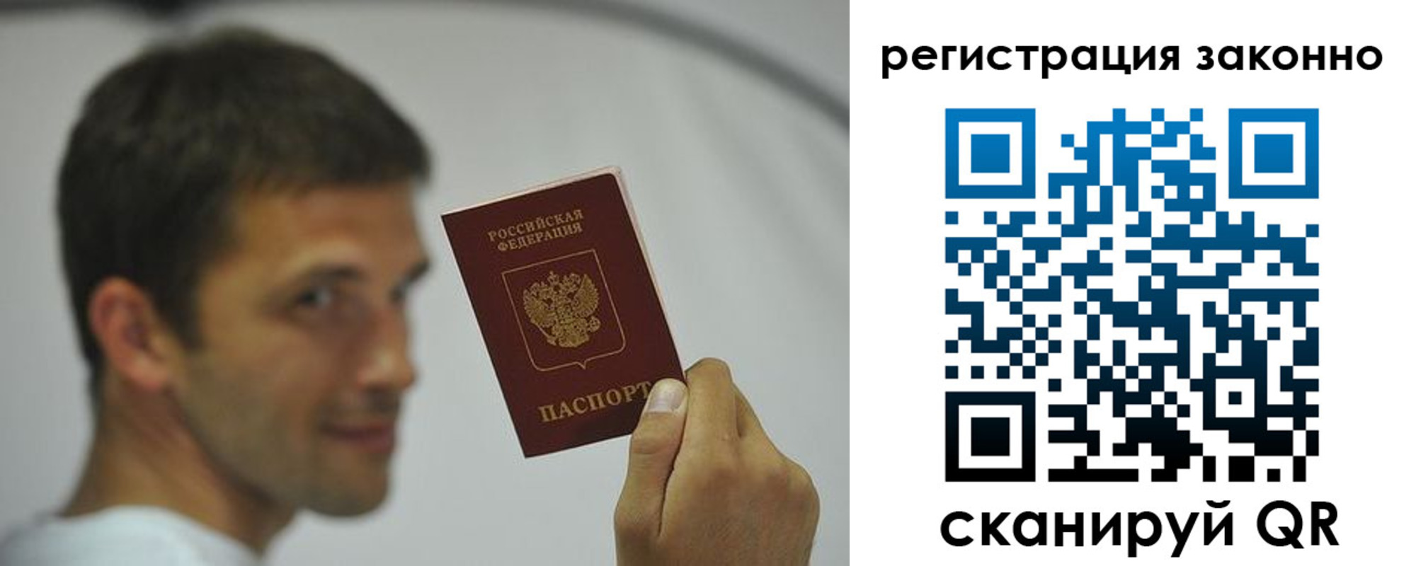 пропишу в квартире в Павловске