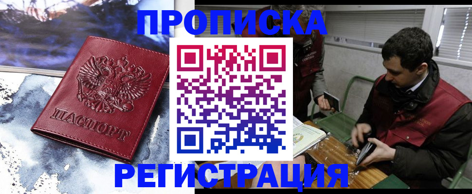 регистрация для школы в Павловске