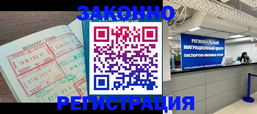 форма 3 в Павловске